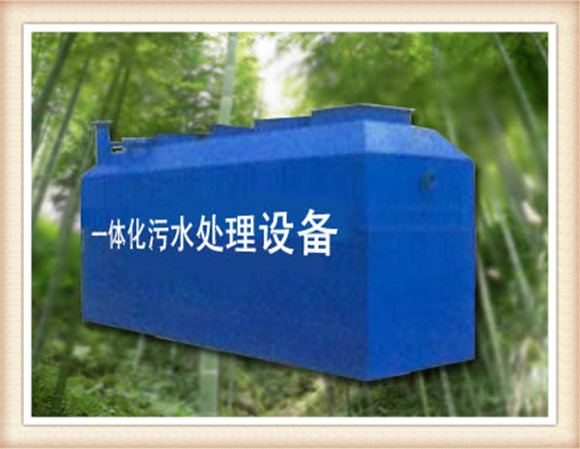 工業(yè)污水處理設(shè)備,洛陽(yáng)工業(yè)污水處理設(shè)備